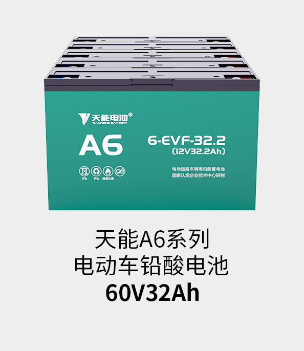 k8凯发电池60v33ah