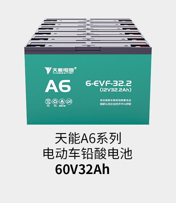 k8凯发电池72v33ah